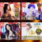 広瀬あゆみ 21 甲府回春アロマージュ