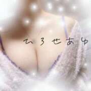 ヒメ日記 2025/12/11 10:02 投稿 広瀬あゆみ 甲府回春アロマージュ