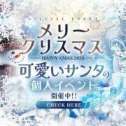 ヒメ日記 2025/12/22 09:00 投稿 広瀬あゆみ 甲府回春アロマージュ