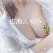 ヒメ日記 2025/12/25 17:04 投稿 広瀬あゆみ 甲府回春アロマージュ