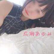 ヒメ日記 2026/01/06 11:17 投稿 広瀬あゆみ 甲府回春アロマージュ