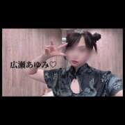 ヒメ日記 2026/01/09 07:01 投稿 広瀬あゆみ 甲府回春アロマージュ