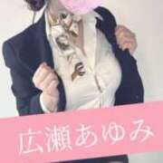 ヒメ日記 2026/01/13 11:30 投稿 広瀬あゆみ 甲府回春アロマージュ