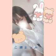 ヒメ日記 2026/01/26 17:02 投稿 広瀬あゆみ 甲府回春アロマージュ