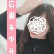 ヒメ日記 2026/02/17 13:02 投稿 広瀬あゆみ 甲府回春アロマージュ