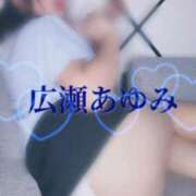 ヒメ日記 2026/03/01 21:01 投稿 広瀬あゆみ 甲府回春アロマージュ