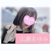 ヒメ日記 2026/03/03 17:12 投稿 広瀬あゆみ 甲府回春アロマージュ