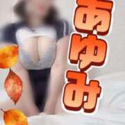 広瀬あゆみ 退勤しました♡ 甲府回春アロマージュ