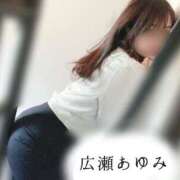 ヒメ日記 2026/03/26 13:00 投稿 広瀬あゆみ 甲府回春アロマージュ