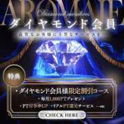 ヒメ日記 2026/04/09 08:19 投稿 広瀬あゆみ 甲府回春アロマージュ