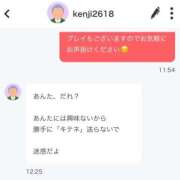 ヒメ日記 2026/04/22 12:38 投稿 広瀬あゆみ 甲府回春アロマージュ