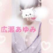 ヒメ日記 2026/05/15 12:44 投稿 広瀬あゆみ 甲府回春アロマージュ