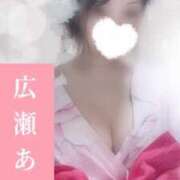 ヒメ日記 2026/08/12 12:41 投稿 広瀬あゆみ 甲府回春アロマージュ