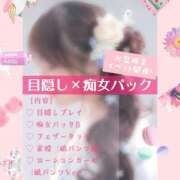 ヒメ日記 2026/08/15 18:04 投稿 広瀬あゆみ 甲府回春アロマージュ