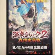 ヒメ日記 2026/09/03 11:01 投稿 広瀬あゆみ 甲府回春アロマージュ