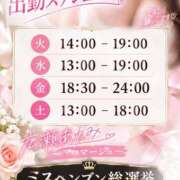 ヒメ日記 2026/10/17 19:01 投稿 広瀬あゆみ 甲府回春アロマージュ