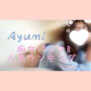 ヒメ日記 2026/10/19 11:49 投稿 広瀬あゆみ 甲府回春アロマージュ
