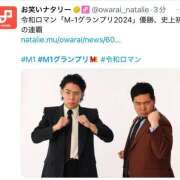 ヒメ日記 2024/12/22 22:25 投稿 コムギ ソープランドMAX‐マックス- 浅草店