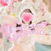 ヒメ日記 2024/12/30 17:15 投稿 コムギ ソープランドMAX‐マックス- 浅草店