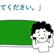 ヒメ日記 2025/01/19 16:35 投稿 コムギ ソープランドMAX‐マックス- 浅草店