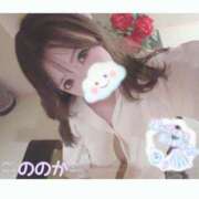 ヒメ日記 2024/12/09 08:31 投稿 ののか 横浜人妻花壇本店