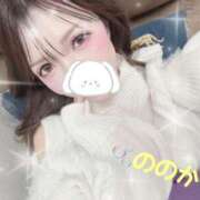 ヒメ日記 2025/03/12 10:43 投稿 ののか 横浜人妻花壇本店