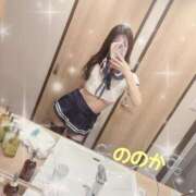 ヒメ日記 2025/03/30 07:48 投稿 ののか 横浜人妻花壇本店