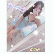 ヒメ日記 2025/09/09 09:08 投稿 ののか 横浜人妻花壇本店