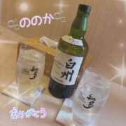 ヒメ日記 2025/09/09 16:00 投稿 ののか 横浜人妻花壇本店