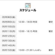 ヒメ日記 2026/05/09 00:00 投稿 まり 世界のあんぷり亭 錦糸町店