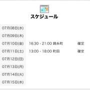 ヒメ日記 2026/07/15 00:05 投稿 まり 世界のあんぷり亭 錦糸町店