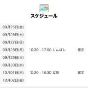 ヒメ日記 2026/09/25 18:05 投稿 まり 世界のあんぷり亭 錦糸町店