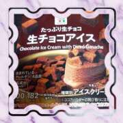 ヒメ日記 2025/10/13 19:12 投稿 さとみ 美熟女倶楽部Hip's 春日部店