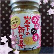 ヒメ日記 2025/10/16 19:16 投稿 さとみ 美熟女倶楽部Hip's 春日部店