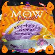 ヒメ日記 2025/10/23 20:42 投稿 さとみ 美熟女倶楽部Hip's 春日部店