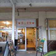 ヒメ日記 2025/11/22 22:02 投稿 さとみ 美熟女倶楽部Hip's 春日部店