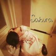 ヒメ日記 2025/12/18 10:34 投稿 さくら CLUB DEEP