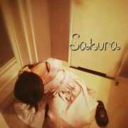 ヒメ日記 2026/05/12 17:41 投稿 さくら CLUB DEEP