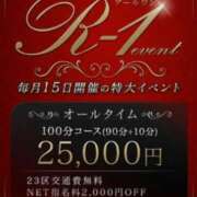 ヒメ日記 2024/03/15 13:38 投稿 しゅう 上野ハイブリッドマッサージ