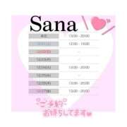 ヒメ日記 2024/12/20 01:48 投稿 さな 上野ハイブリッドマッサージ