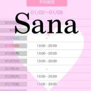 ヒメ日記 2025/01/03 01:08 投稿 さな 上野ハイブリッドマッサージ