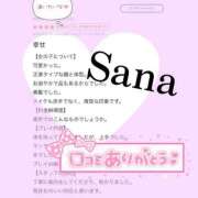 ヒメ日記 2025/02/03 12:48 投稿 さな 上野ハイブリッドマッサージ