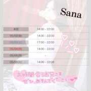 ヒメ日記 2025/05/01 17:10 投稿 さな 上野ハイブリッドマッサージ