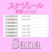 ヒメ日記 2025/05/17 01:48 投稿 さな 上野ハイブリッドマッサージ