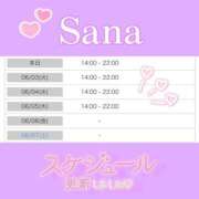 ヒメ日記 2025/06/02 00:28 投稿 さな 上野ハイブリッドマッサージ