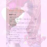 ヒメ日記 2025/06/28 12:23 投稿 さな 上野ハイブリッドマッサージ