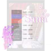 ヒメ日記 2025/07/11 19:00 投稿 さな 上野ハイブリッドマッサージ