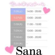 ヒメ日記 2025/07/26 19:28 投稿 さな 上野ハイブリッドマッサージ