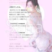 ヒメ日記 2025/10/25 13:28 投稿 さな 上野ハイブリッドマッサージ