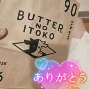 ヒメ日記 2025/09/24 17:51 投稿 すず ニューヨークニューヨーク
